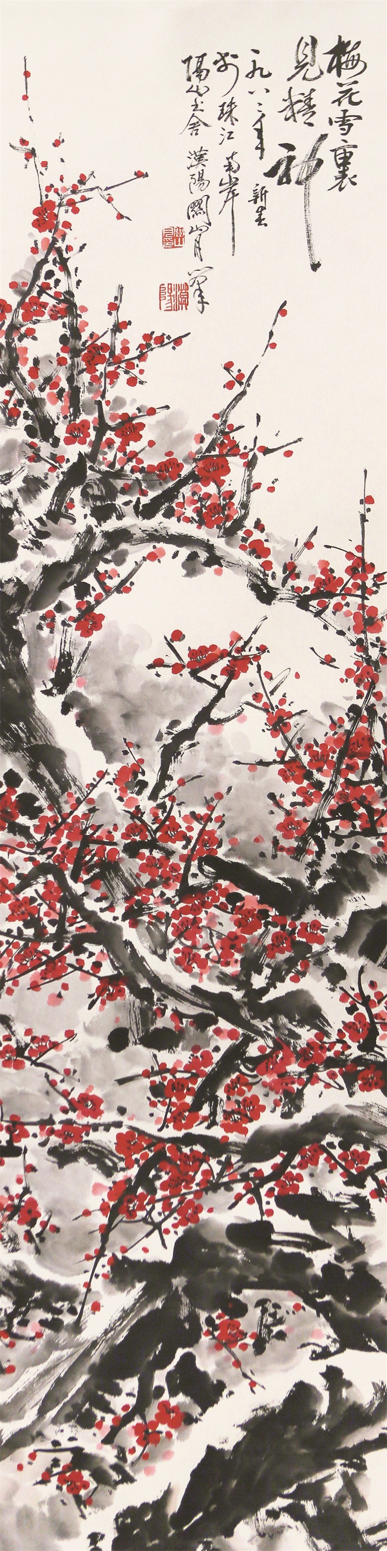 3028 关山月 梅花雪里